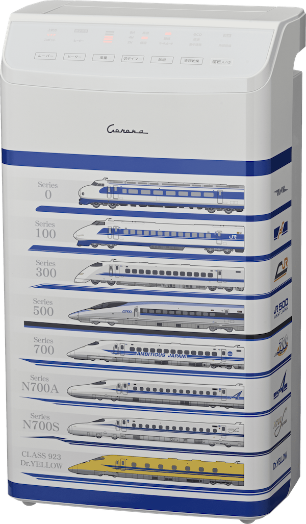 0-N700S正面左