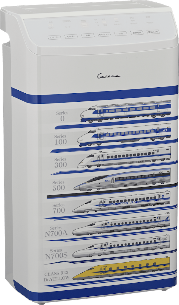 0-N700S正面右