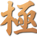 プレミアム消臭極ロゴ2.png