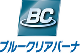 ブルークリアバーナ1.jpg