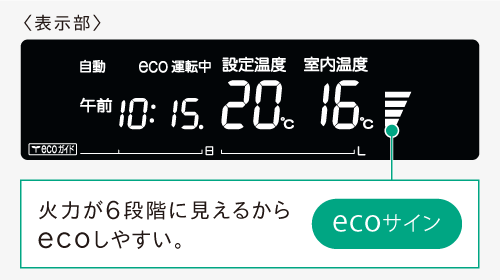 アグレシオ 寒冷地用大型ストーブ 株式会社コロナ