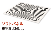 ソフトパネル
