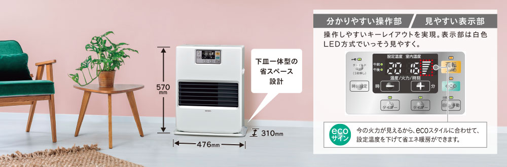 低廉 2016年製台数僅少 コロナＦＦ式温風暖房機FF-WG5216Y W カートリッジタンク式寒冷地木造14畳まで FF-WG52YA型落ち品となります  ff-wg5216y materialworldblog.com