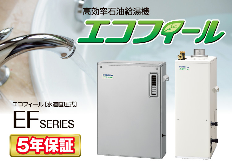コロナ 石油給湯器 UIB-NX372(MD) 給湯専用 貯湯式 NXシリーズ 前面排気 通販